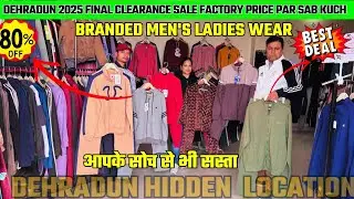 Dehradun 2025 FINAL Clearance Sale 💥 | Factory Price Par Sab Kuch | Retail Se Bhi Sasta धमाका💥