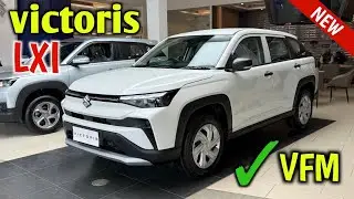ऐसा base model नहीं देखा होगा 🤩|New Maruti victoris Lxi 2025 | New Maruti victoris base model