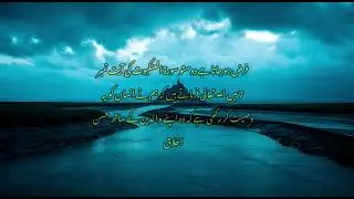 Obedience to parents is forbidden in Islam ? by Asif Waraich and engineer muhammad ali Mirza