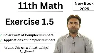 Exercise 1.5 11th Math New Book 2025 | Polar Form | Cryptography | PCTB | Qais Ali Khan