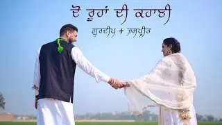 PRE WEDDING TEASER 2026  // 