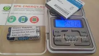 Аккумулятор BD29100 для HTC Wildfire S, Explorer, HD7, HD7S - 1250 mAh - Craftmann