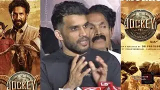  #.Jockey Movie Press Show Press Meet | Yuvan Krishna | Ridhaan Krushnas | Ammu Abhirami 