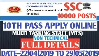 Ssc Mts-Multi Tasking Staff ||Non Technical || Staff Selection Commission Recruitment 2019