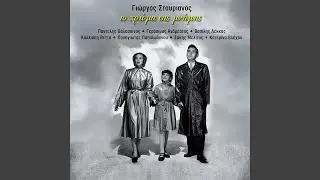 Latrepsa Ta Simadia