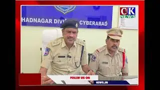 రాజశేఖర్ హ*త్య కేసులో కీలక ఆధారాల సేకరించిన షాద్ నగర్ పోలీసులు #cknews