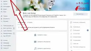 Как запустить чат бот в ВКонтакте со страницы сообщества ВК