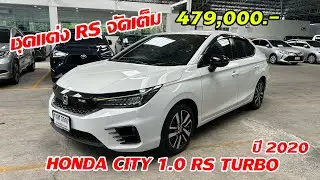 Honda city 1.0RS turbo
