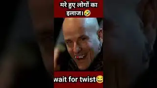 Ut patang rahul baba
