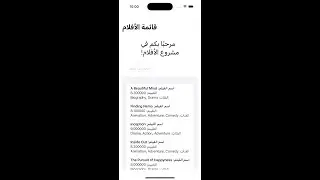 Movie Project 🎬 | SwiftUI Movie Management App