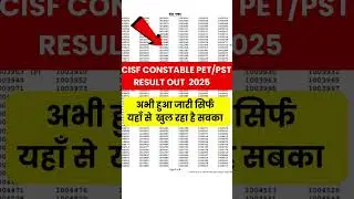 cisf constable pet/pst result 2025 out #cisfconstablepetpstresult2025 #cisfcontablepetpstresult2025