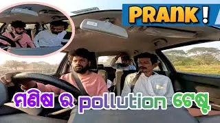 POLLUTION TEST  ODIA #CARPRANK @Jyotiranjan6566 