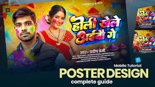 Holi 🫟 Poster Plp File Download | Project Pixellab Mobile Se Poster Kaise Banaye ? 2026