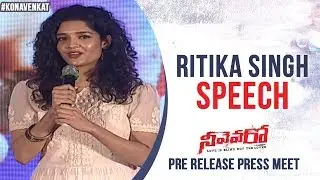 Ritika Singh Speech | Neevevaro Pre Release Press Meet | Aadhi Pinisetty | Taapsee | Kona Venkat