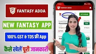 New Fantasy Cricket App Launch 2026: ₹500 Instant Bonus & Daily Free/Paid Contest | Best Earning App