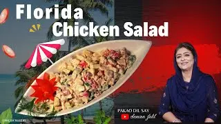 Florida Chicken Salad I Chicken salad Recipe I فلوریڈا چکن سلاد I फ्लोरिडा चिकन सलाद #pakaodilsay