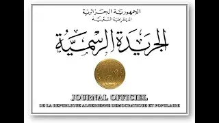 Plateforme Journal Officiel (joradp) utilisation et astuces (Derja DZ)