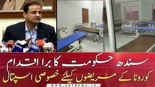 Sindh Govt established hosptial for keeping patients