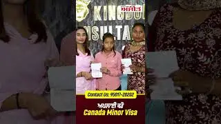 Canada Minor Visa Approved | Apply Now with Kingdom Consultant