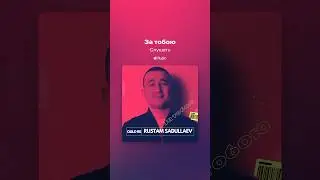#любовь #rek #жизнь #боль #чувства #закат #top