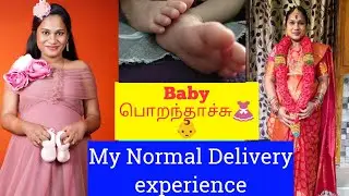 My Labor and normal delivery experience in Tamil