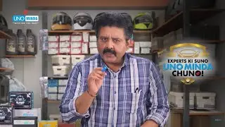 Expert ki Suno, Uno Minda Chuno &ndash; Expert Retailer