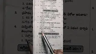 TS#SGT#SA#HWO#TELANGANA SAMSKRUTHI #exam #tspc