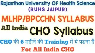 MLHP/CHO/BPCCHN Syllabus By RUHS // 6 महीने की Training मे ये पढना है For BSc Nursing #CHOSyllabus