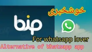 Bip Application At alternative of Whatsapp app