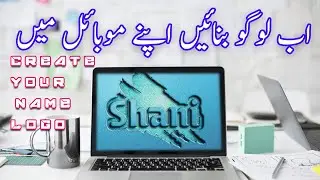 How to Edit 3D Name in PixelLab Step By Step New Tutorial 2020 | Javed Tech Master