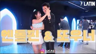 엔돌핀 & 또우너 @ 이지라틴 정모 in LATIN Club 2024 07 03
