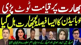 Indian Media Shocked PM Modi USA |Joe Biden Welcomes 2024| Indian Media On | Joe Biden