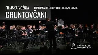 Gruntovčani - Zagrebački orkestar ZET-a