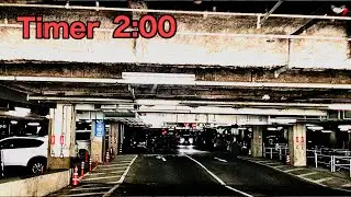 Timer 2 minutes movie .Underground carpark .AEON Sapporo Hassamu store. In Out from Japan