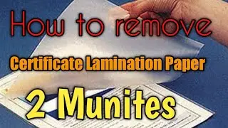 how to remove lamination form paper | lamination kaise nikale | लेमिनेशन आसानी से कैसे निकले