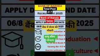 BOB seles person  | Bank of Baroda new job vacancy 2025