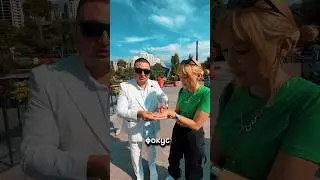 Превратил карты в ….