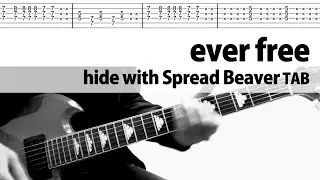 【TAB】ever free - hide with Spread Beaver　ギターカバー