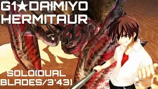 [MHFU]:G1 ★Damiyo Hermitaur-ダイミョウザザミ(Solo/Dual Blades/3'43)