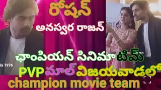 Champion movie team visit PVP Mall Vijayawada @Andhra to India7976