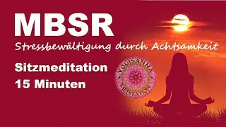 ATEM BEWUSSTSEIN - Sitzmeditation 15 Min  Mindfulness based stress reduction