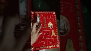 Jinvani decoration