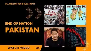 Pakistan Economic Crisis: a CIVIL war is coming? | Kya Pakistan Tune Wala hai?