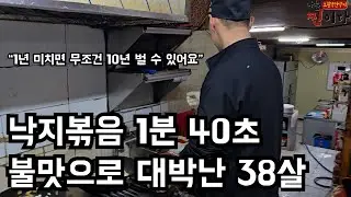 동네맛집에서 프랜차이즈가 되는 방법 
