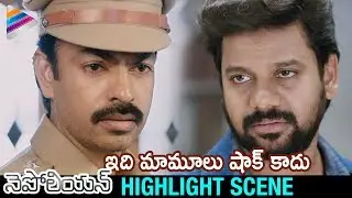 Napoleon 2018 Telugu Movie Scenes | Anand Ravi Shocks Ravi Varma | Komali | Telugu FilmNagar