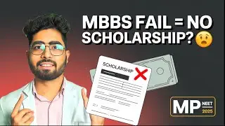 Fail in MBBS = Scholarship Cancelled? | MP NEET 2025 Full Truth✅