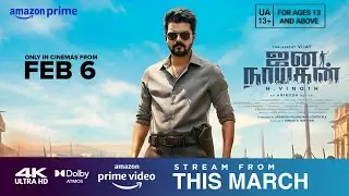 Jana Nayagan Direct OTT Release? | ThalapathyVijay | H Vinoth | Amazon Prime Video 