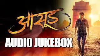 Aasud (आसुड) | Superhit Marathi Songs | Official Audio Jukebox | Marathi Movie 2019