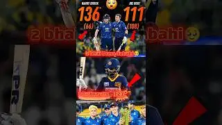 Eng vs Sl 3rd odi highlights 2026 || sl vs eng highlights || #shorts #viral #ytshorts