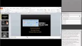 Microsoft Project for dummies - бесплатный вебинар